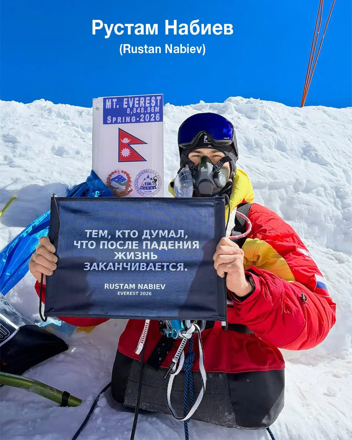 <h2 data-oe-version="2.0">Rustam Nabiev reaches the summit of Everest using only his arms</h2> <h2 data-oe-version="2.0">Rustam Nabiev reaches the summit of Everest using only his arms</h2>